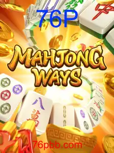 MahjongWays